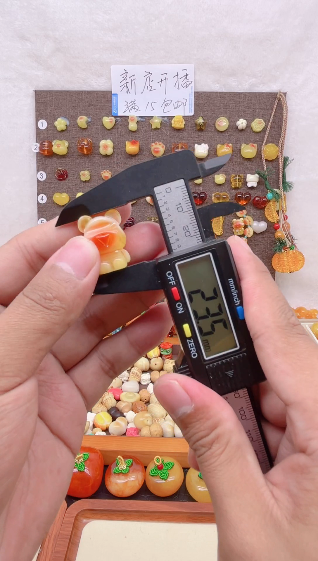 无非金属106号DIY饰品