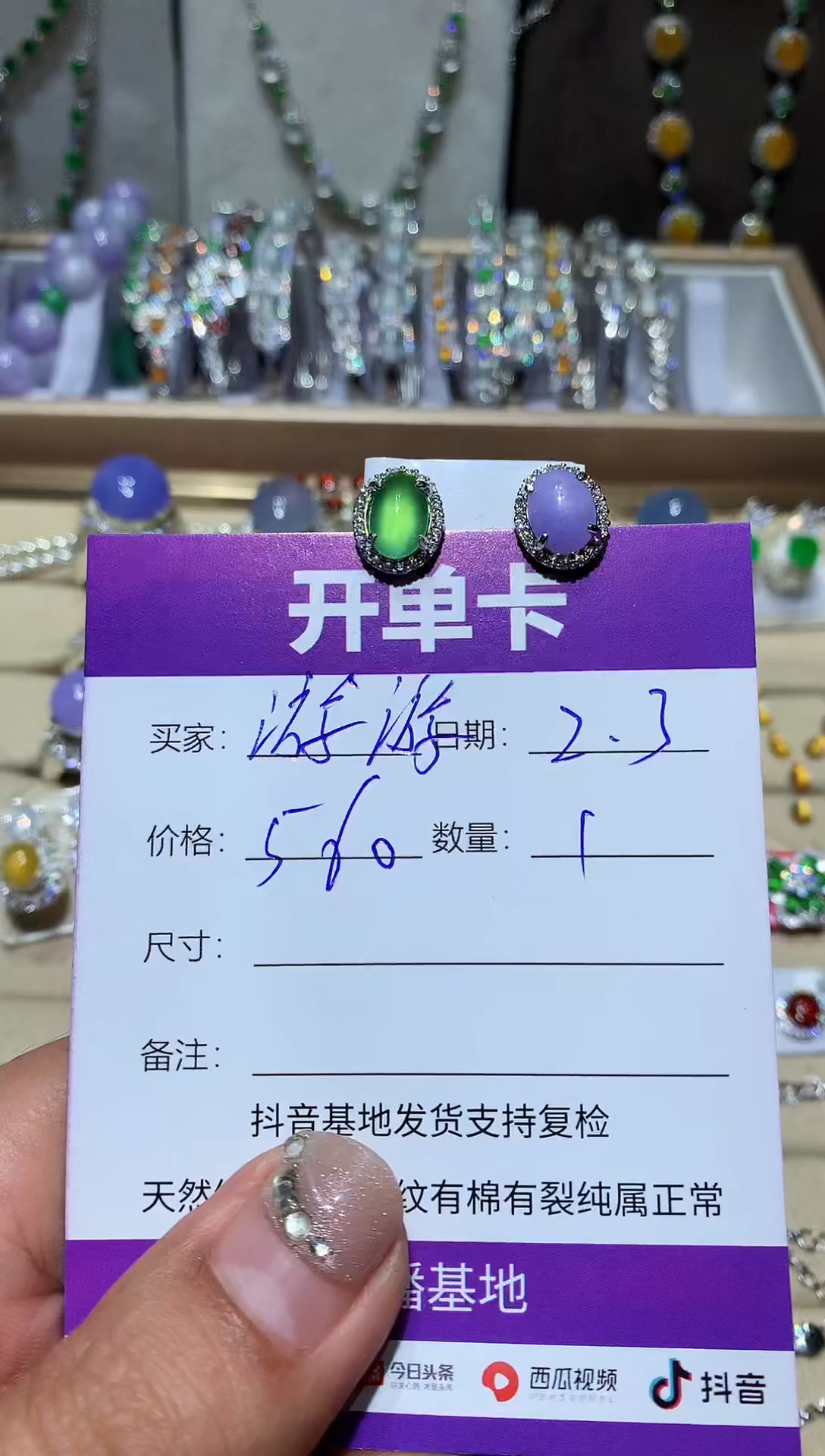 【闪购商品】翡翠耳饰银S925镶嵌游游蔡