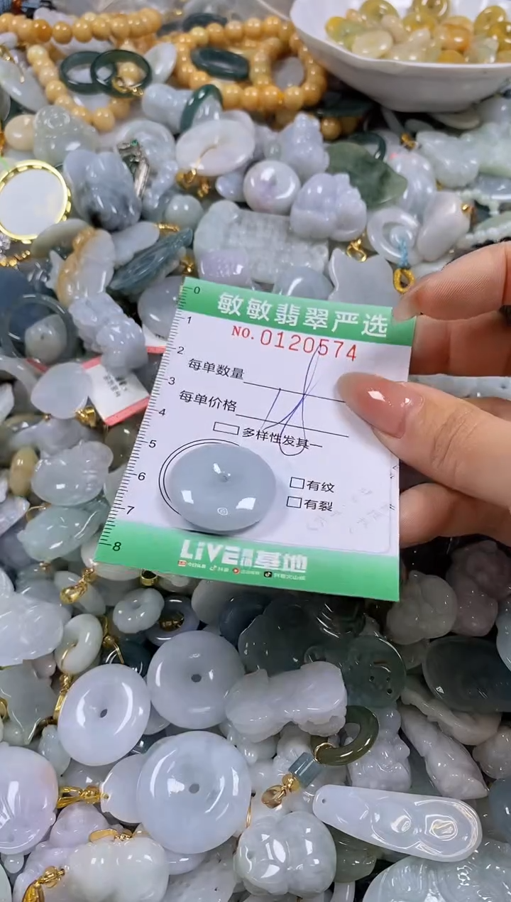 【闪购商品】翡翠颈饰未镶嵌闪购0120574