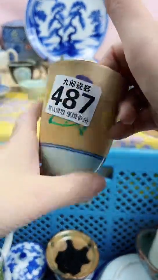 笙*?全场满18元包邮（偏远地区除外）487