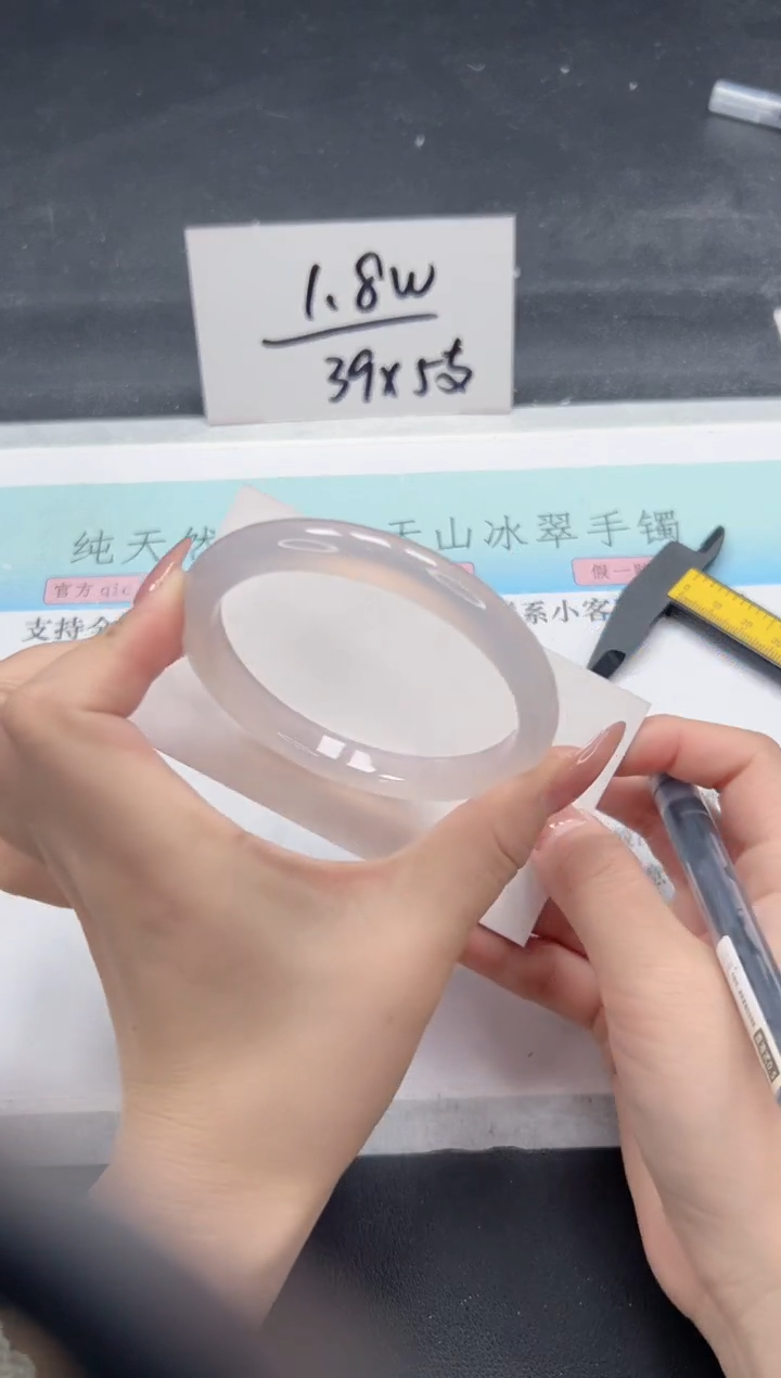 【闪购商品】石英质玉手镯未镶嵌A254-61