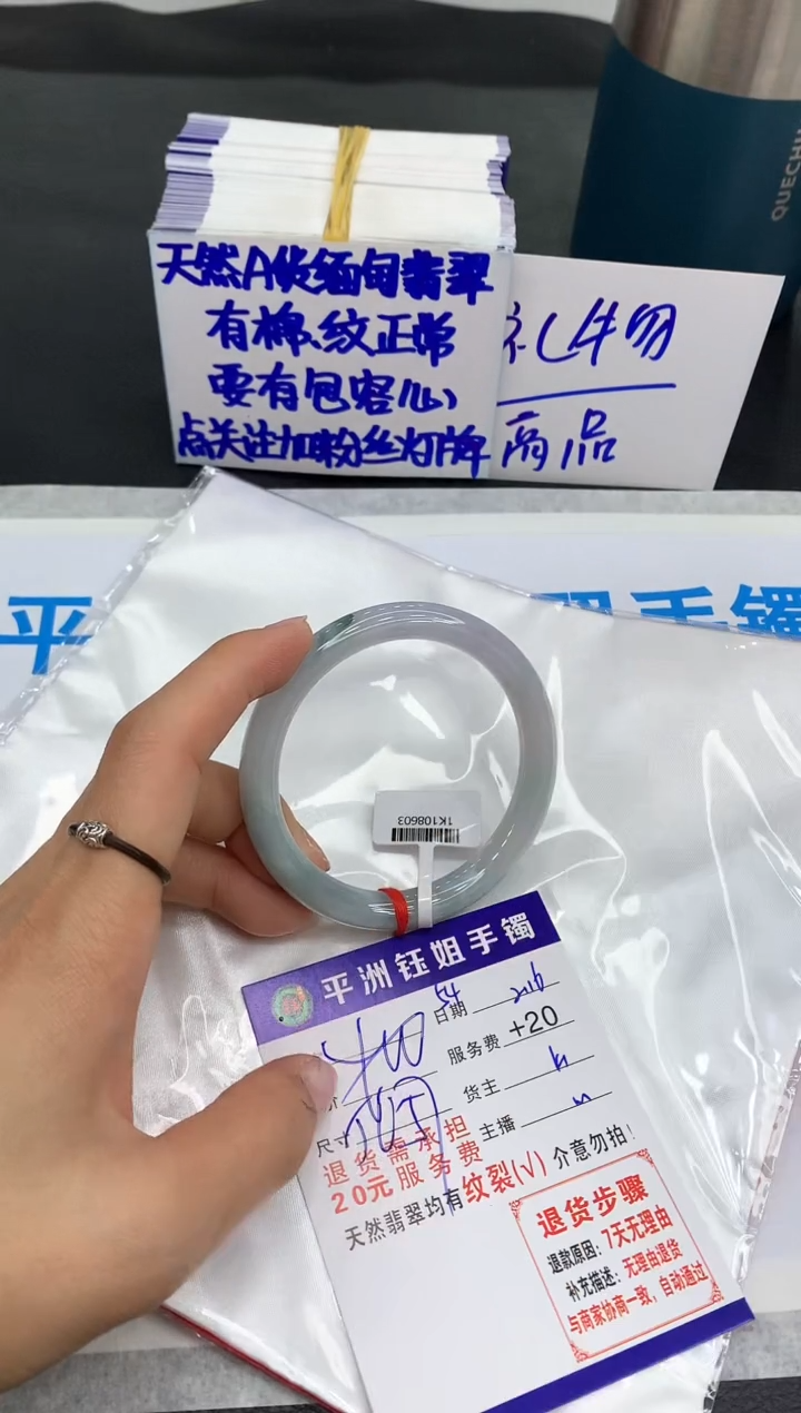 【闪购商品】翡翠手镯未镶嵌11111111111