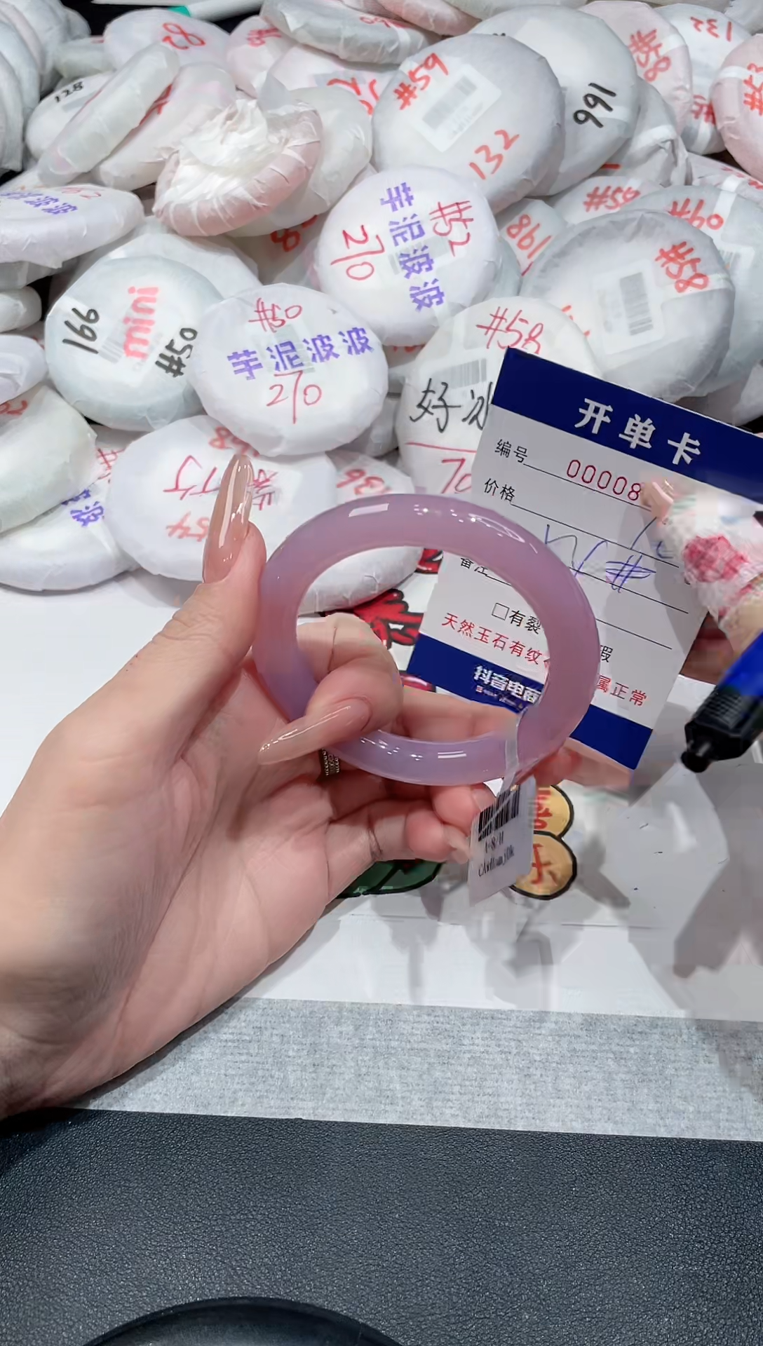 【闪购商品】玛瑙/玉髓手镯未镶嵌-850