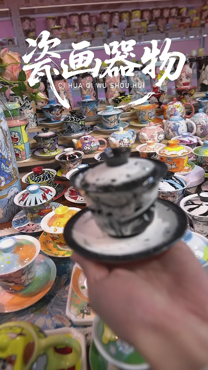 ?***西高温釉下彩纯手工手绘陶瓷