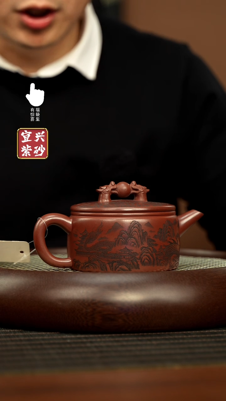 【闪购商品】紫砂壶h10355h10355h10355