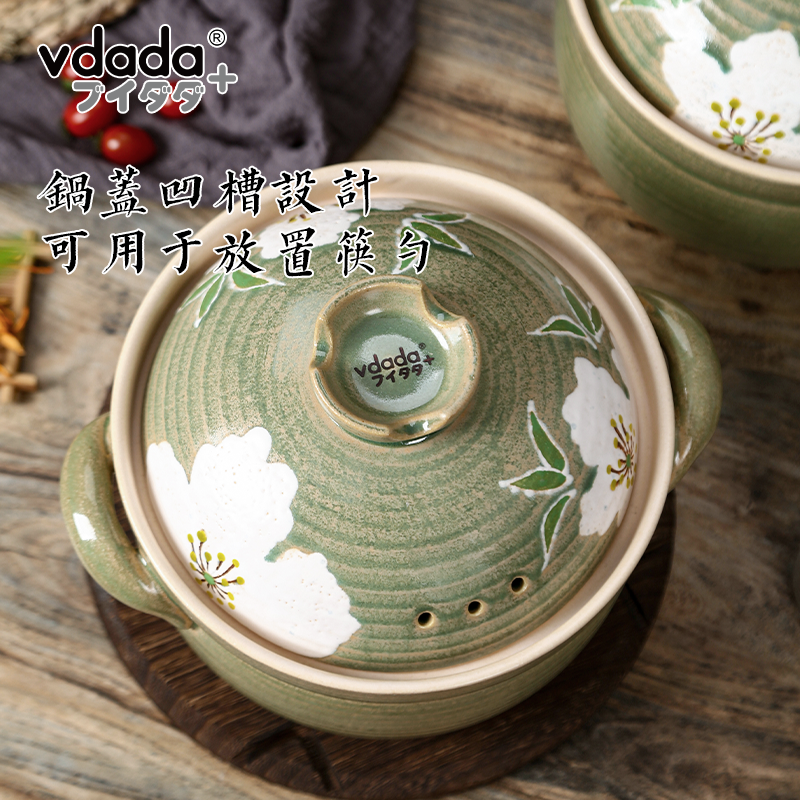 铁技旗下VDADA日本进口土锅砂锅炖锅熬粥煲汤耐高温焖锅双胆设计