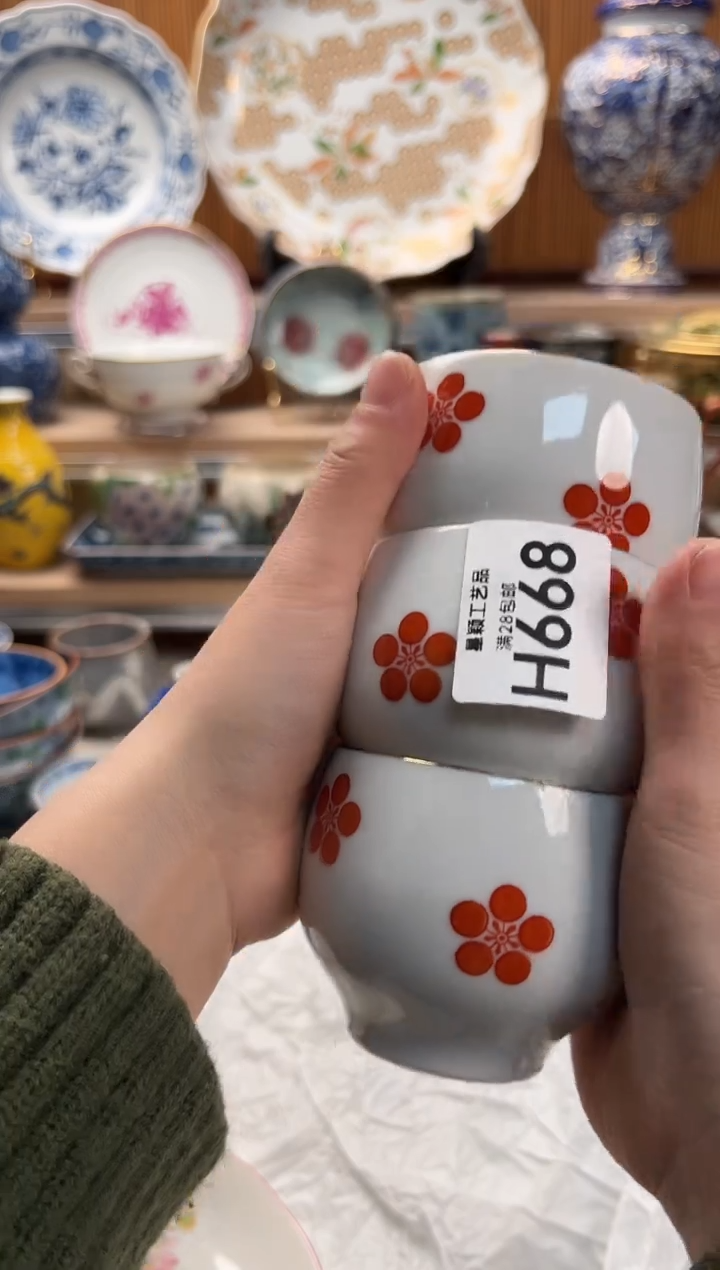 瓷片悦*夫668H满28包邮 不满找客服延期发货