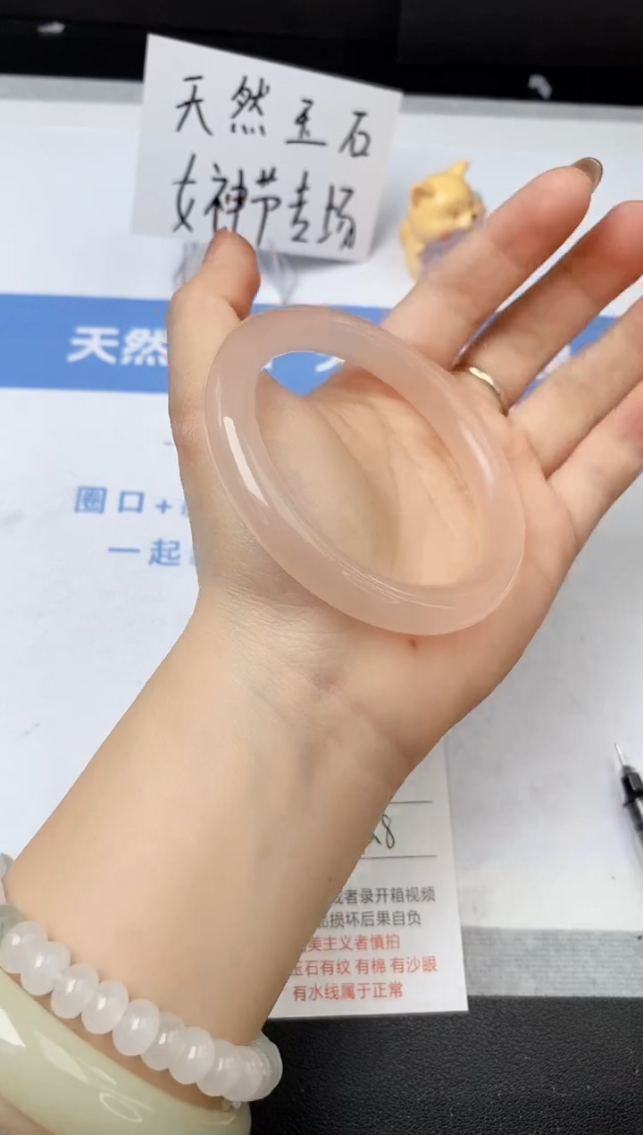 【闪购商品】石英质玉手镯未镶嵌s261-OF