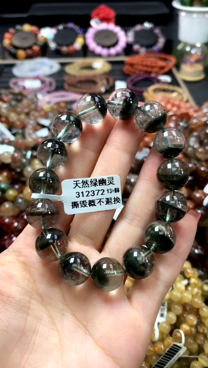 未镶嵌手链水晶13+