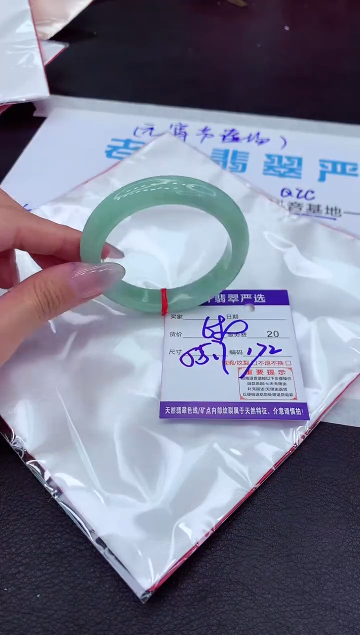 【闪购商品】翡翠手镯未镶嵌111111111111