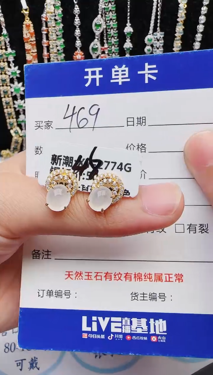 【闪购商品】翡翠戒指银S925镶嵌2222