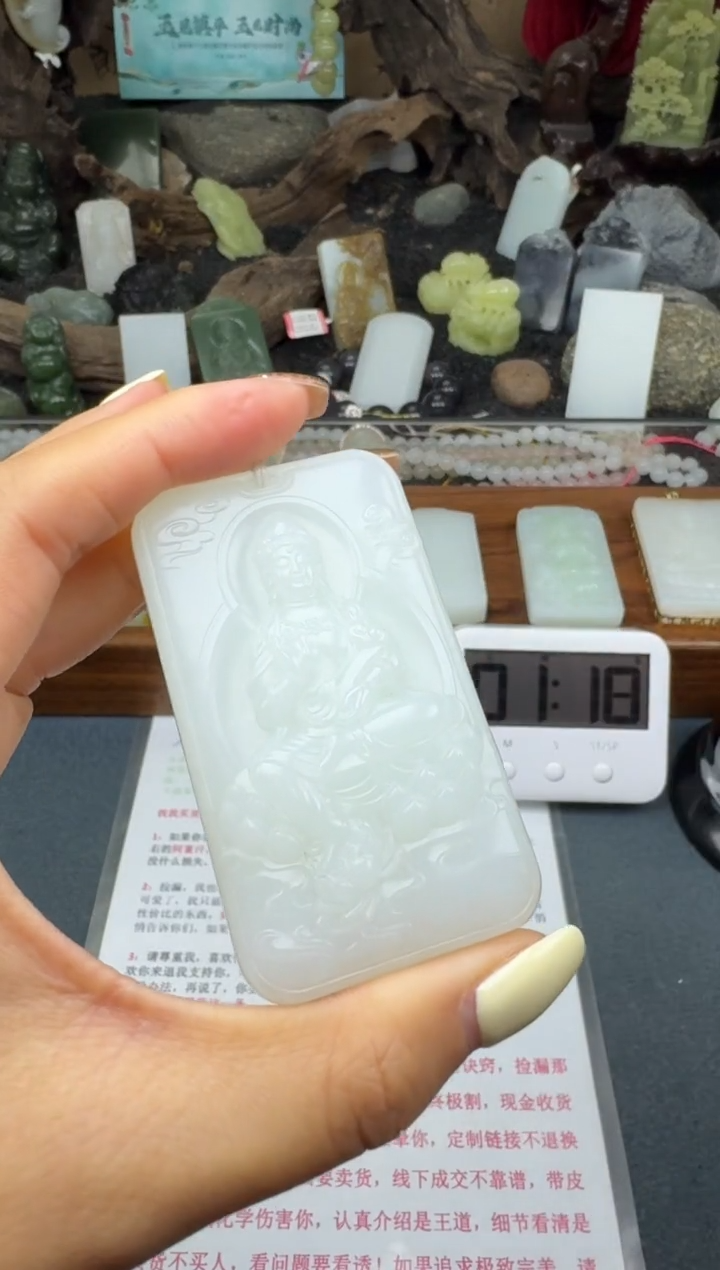 【闪购商品】和田玉颈饰未镶嵌筱筱