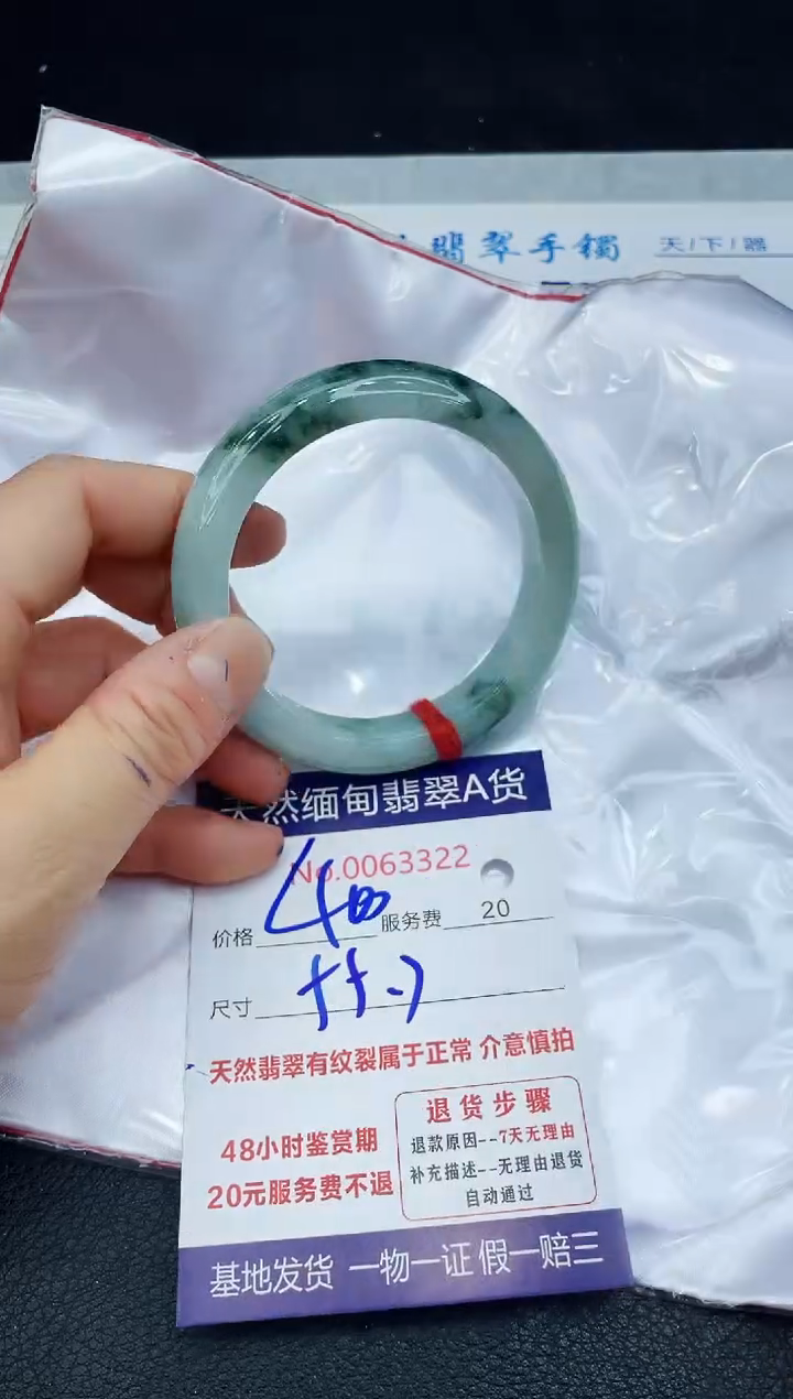 【闪购商品】翡翠手镯未镶嵌1111111111
