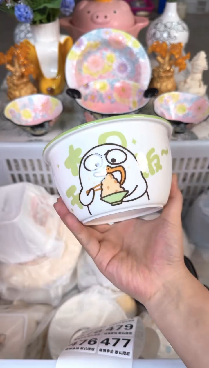 瓷片476默认微瑕15包邮库存1件