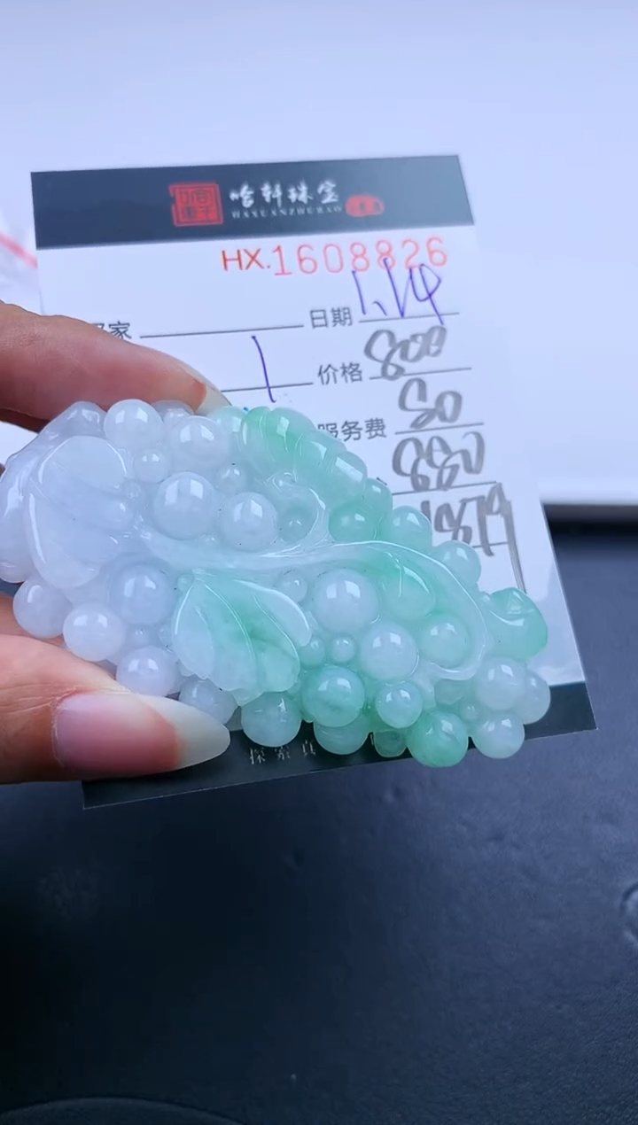 【闪购商品】翡翠挂件未镶嵌哈轩 挂件1