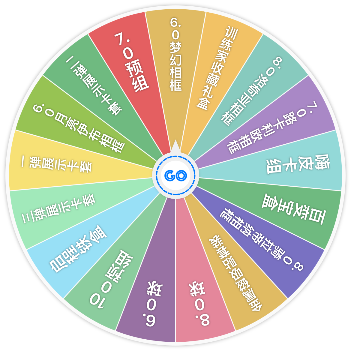 【代拆】【转盘大乱斗】简中卡牌 潮玩卡牌盲盒