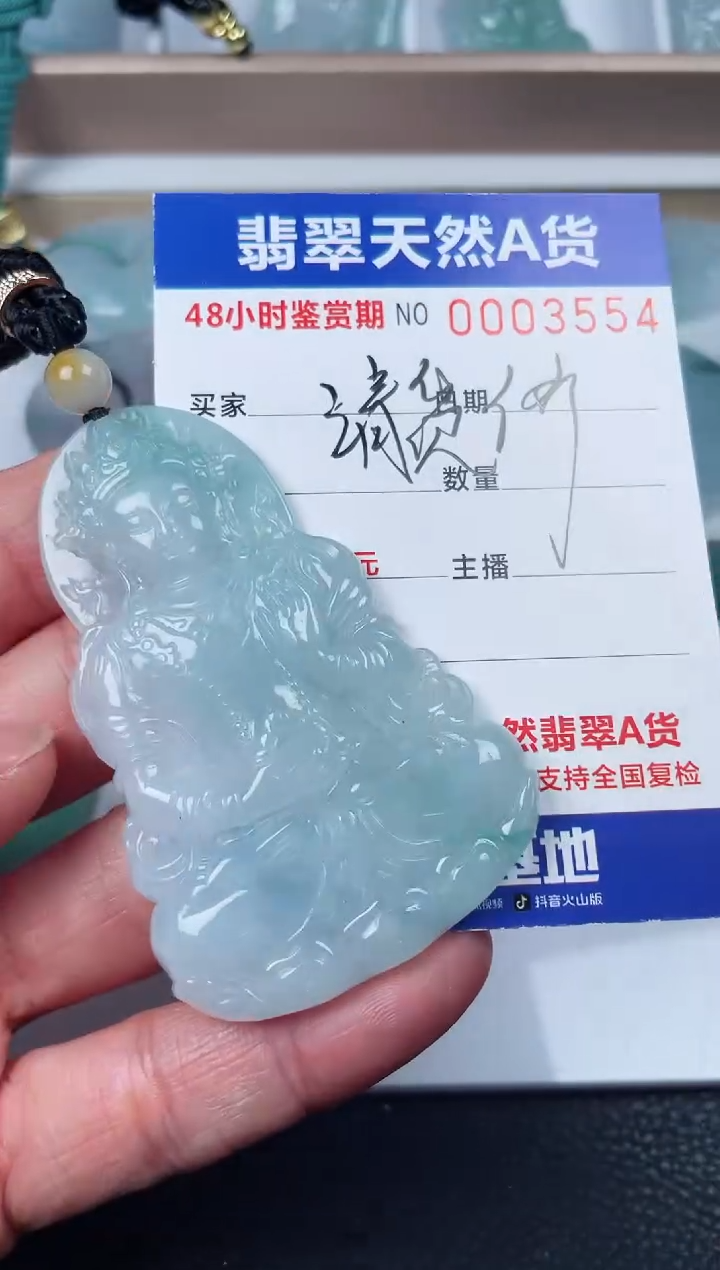 【闪购商品】翡翠颈饰未镶嵌度母