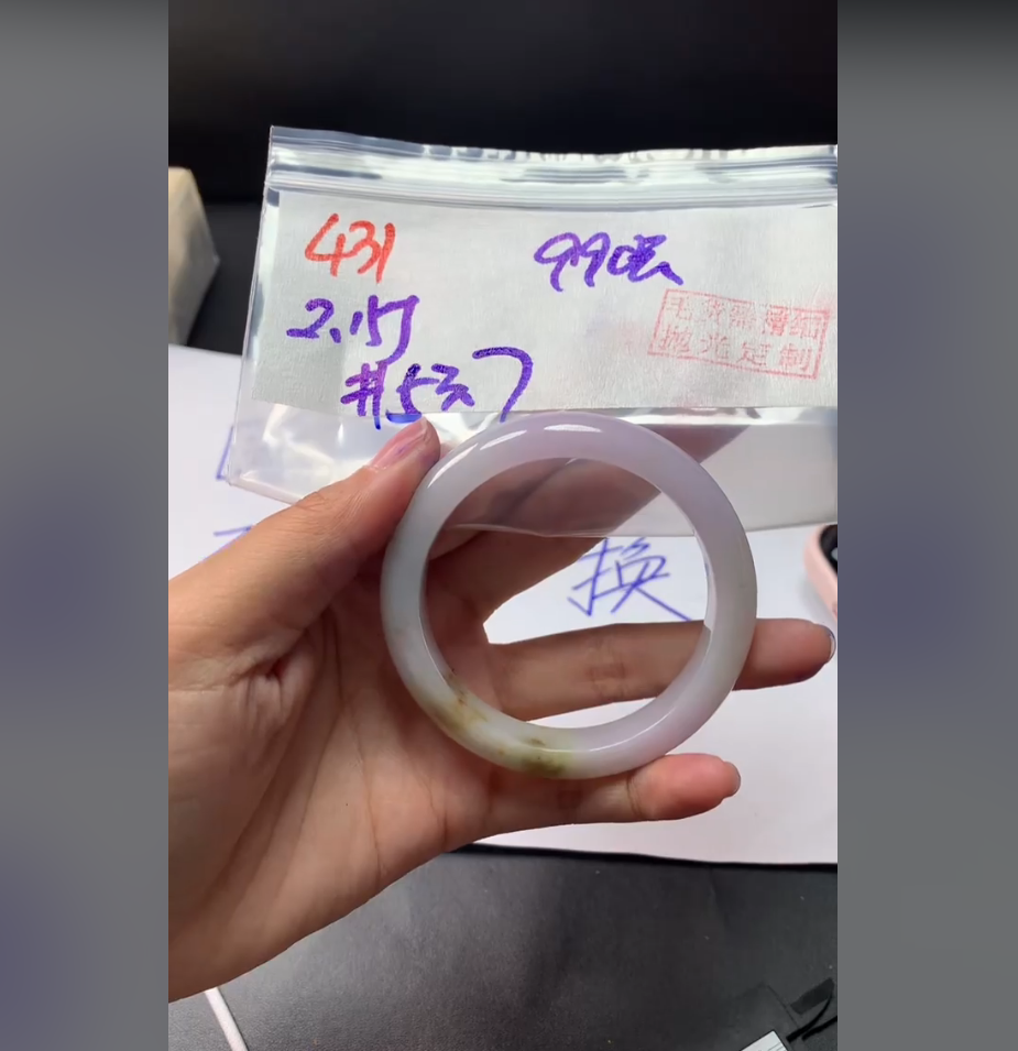 定制翡翠未镶嵌毛货需精细抛光431手镯53.7+990元+拍一发一