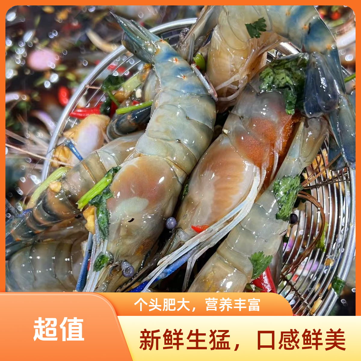 罗氏虾约500g(活）