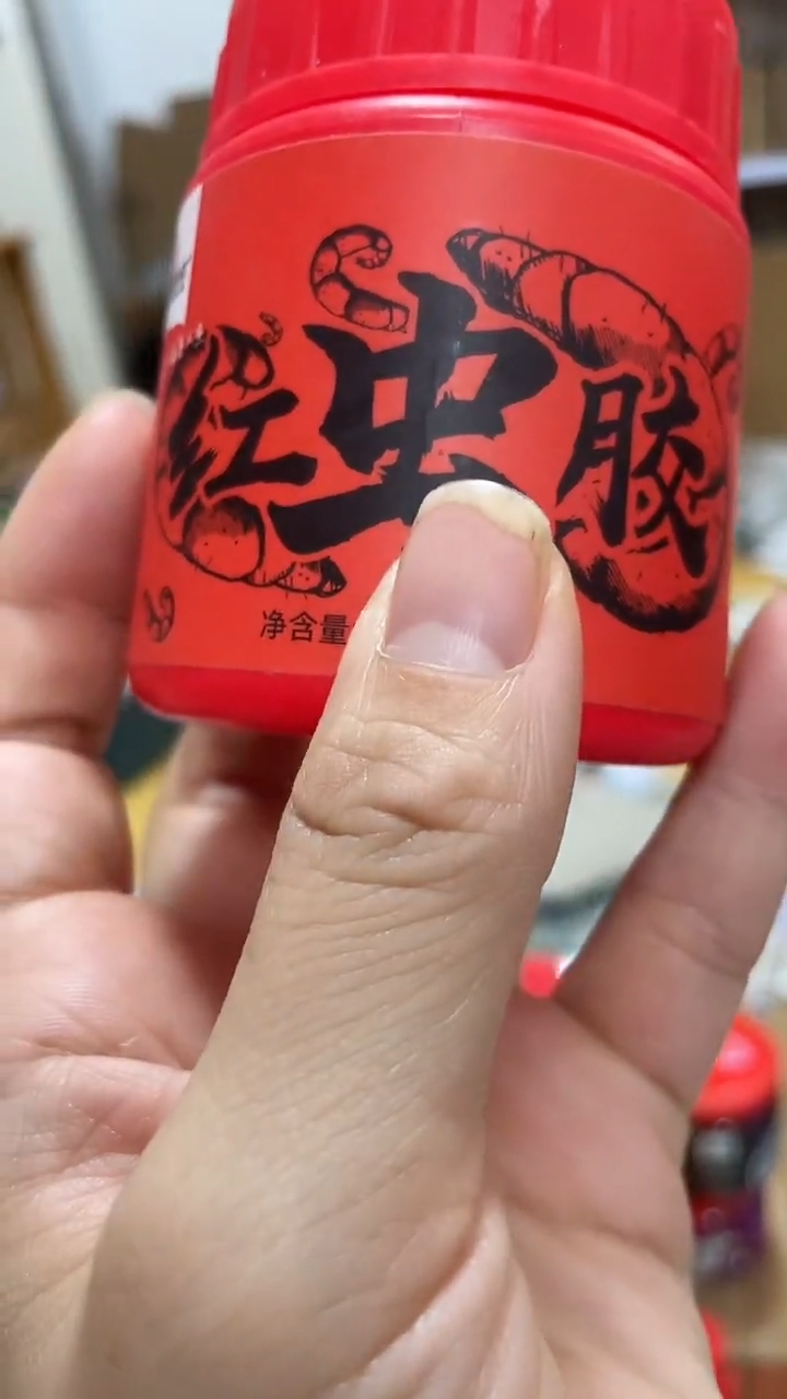 信*红虫胶   一盒   
