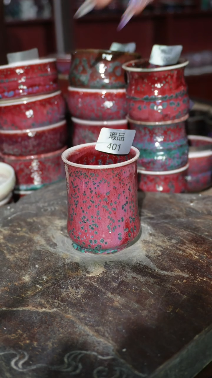 摆件陶精品窑变钧瓷茶器