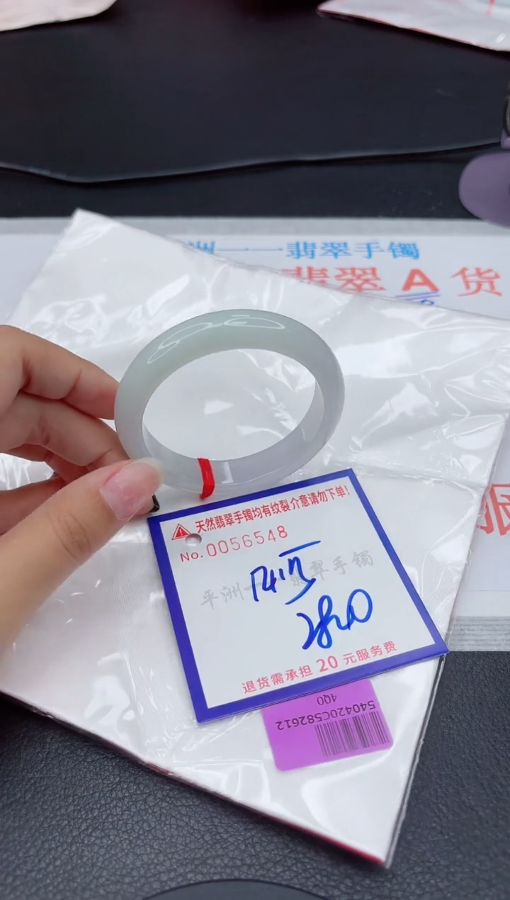翡翠手镯未镶嵌1