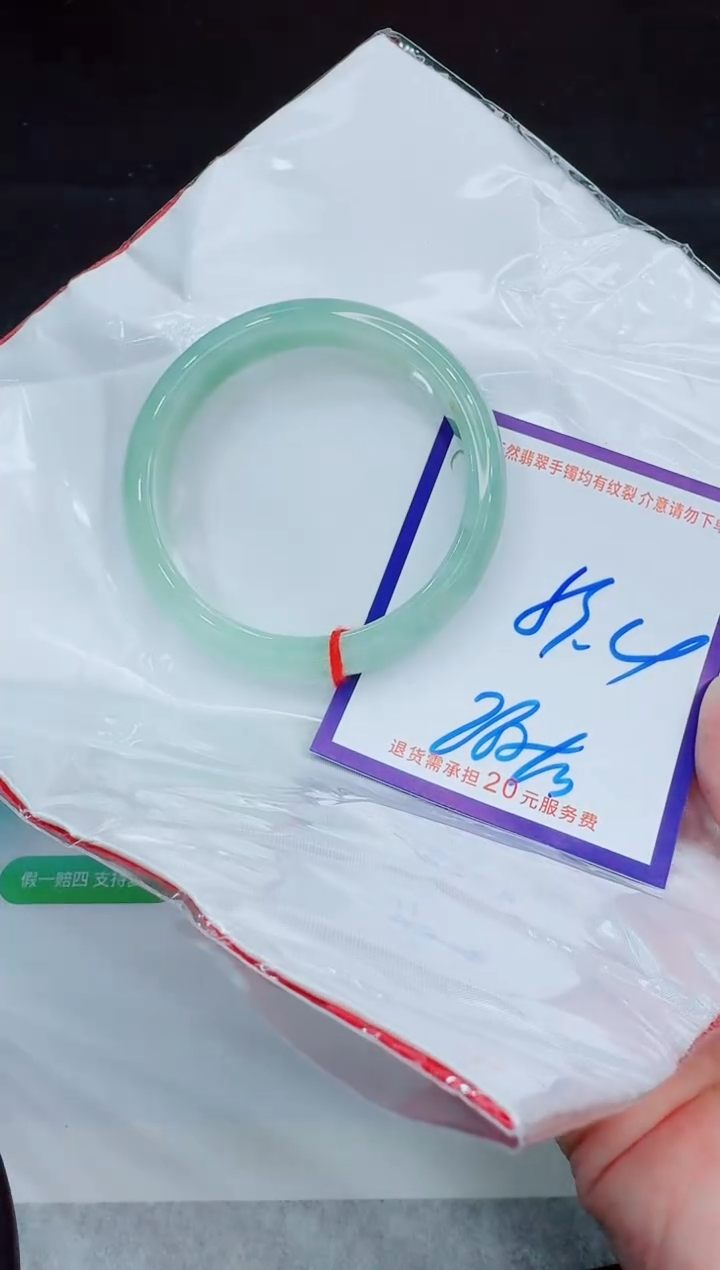 未镶嵌手镯翡翠111111111
