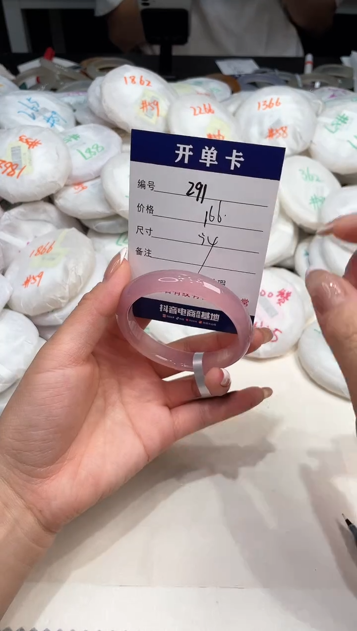 玛瑙/玉髓手镯未镶嵌291