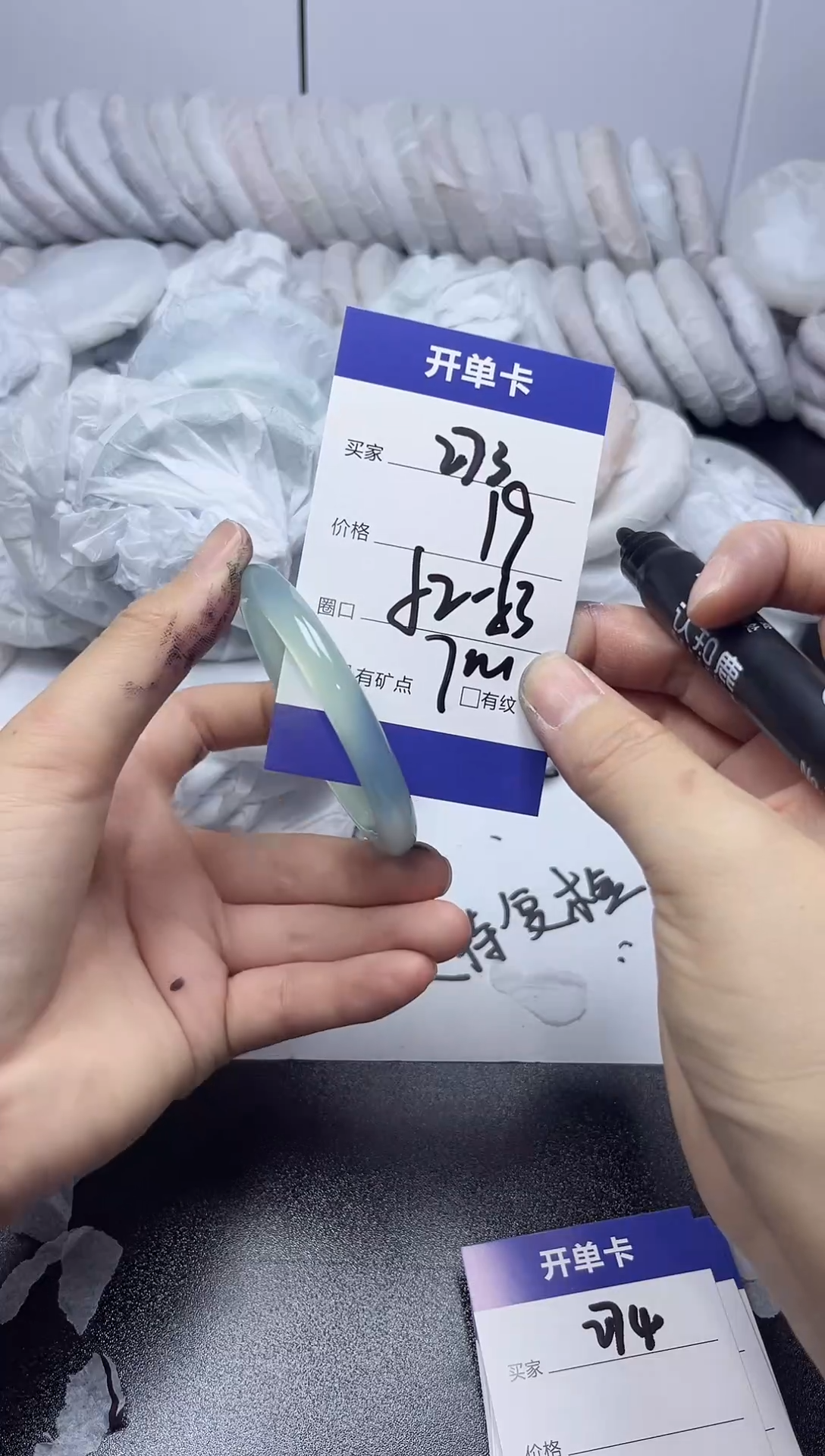 无非金属52-53        273