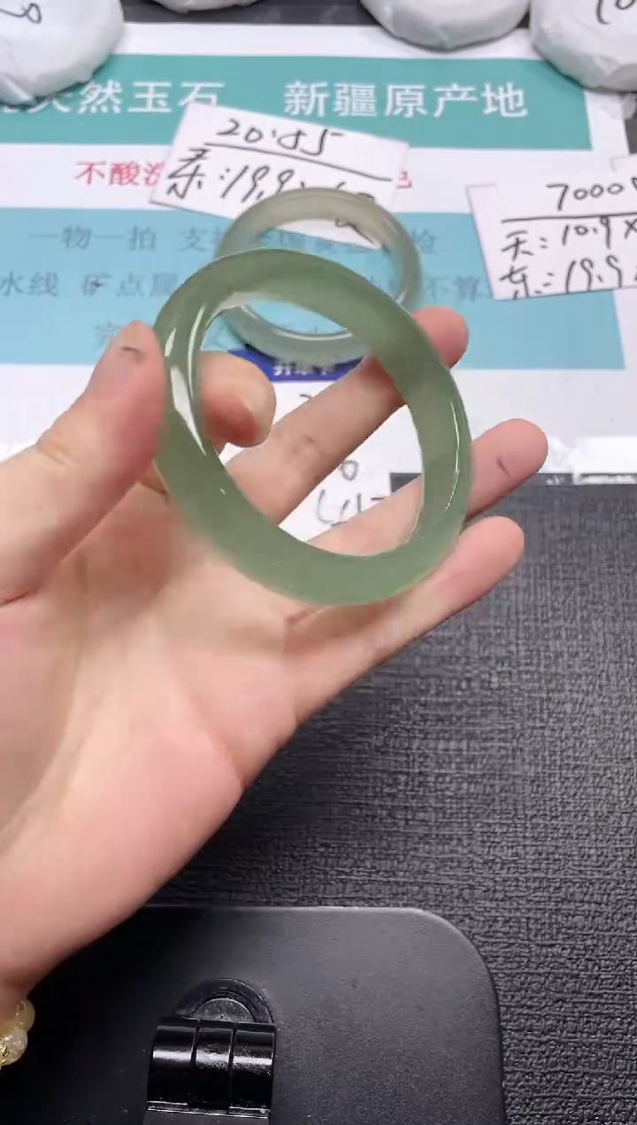 未镶嵌手镯石英质玉220-58