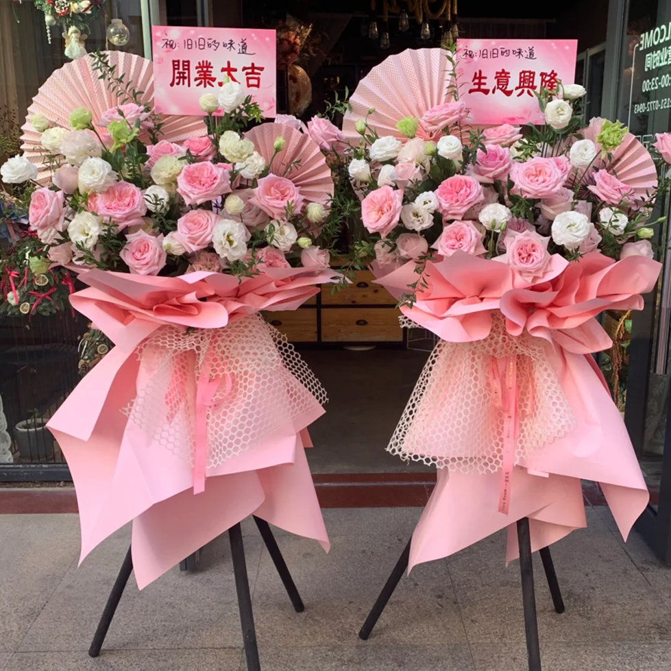 【开业花篮】鲜花粉玫瑰混搭桔梗开业花篮（一个）4315款鲜花小时达同城配送开业庆典送朋友客户同城送花上门