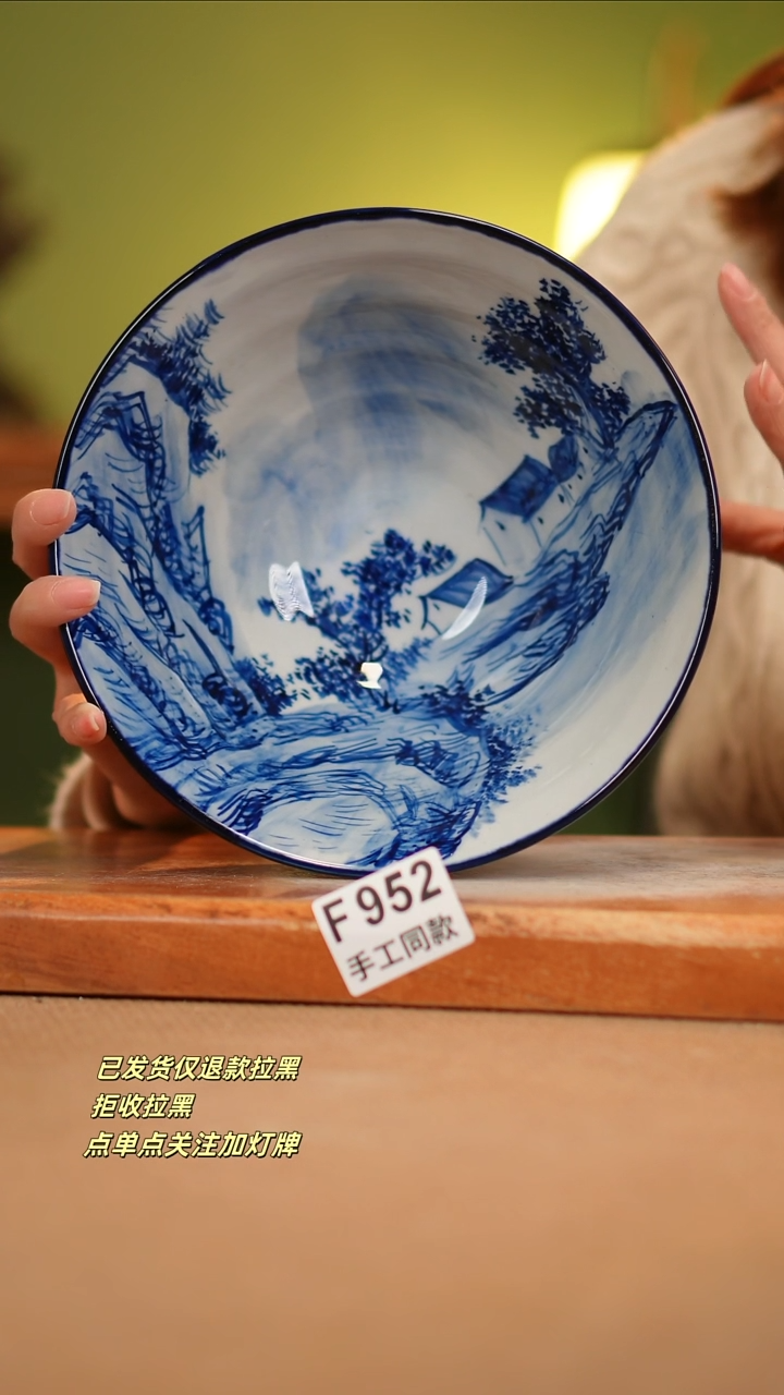 【闪购商品】其他F952窑林瓷业瓷器