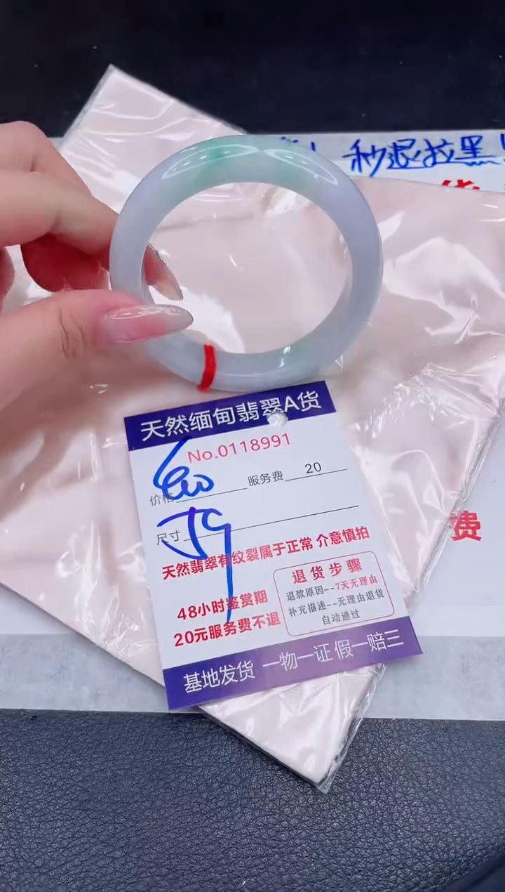 未镶嵌手镯翡翠400.00