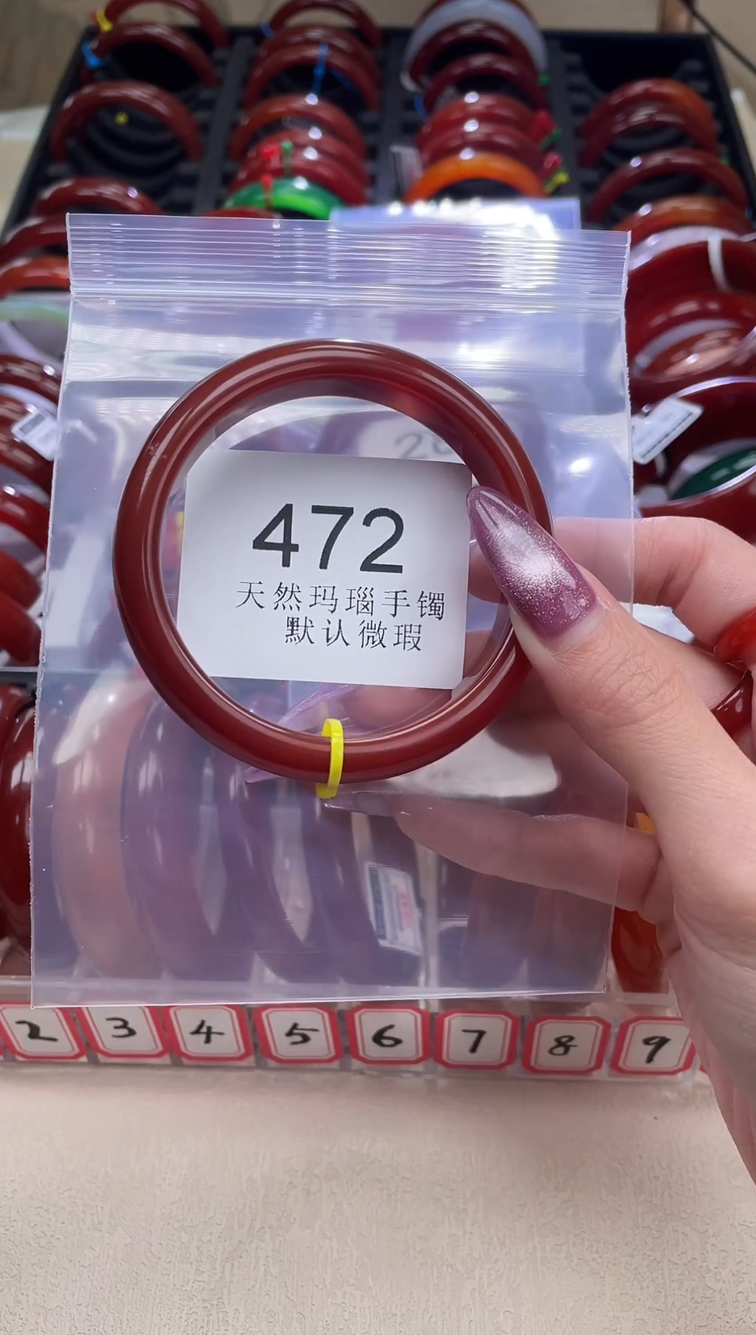 手镯玛瑙/玉髓未镶嵌58圈口*B472