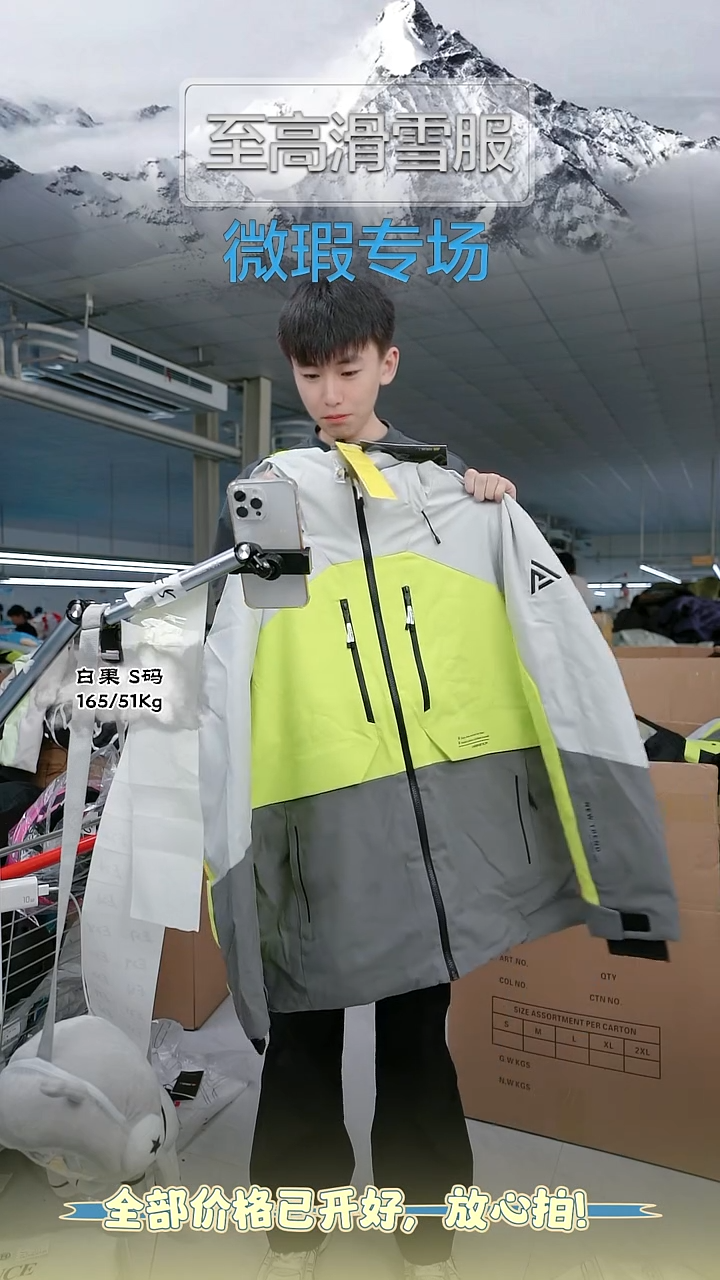 聚酯纤维15142 XL 5002 大货 NO 退换 微瑕  ！