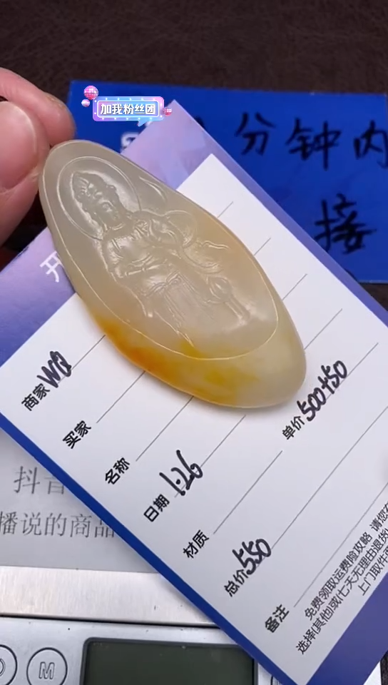 【闪购商品】和田玉1.26WQ多样性拍一发一未镶嵌1