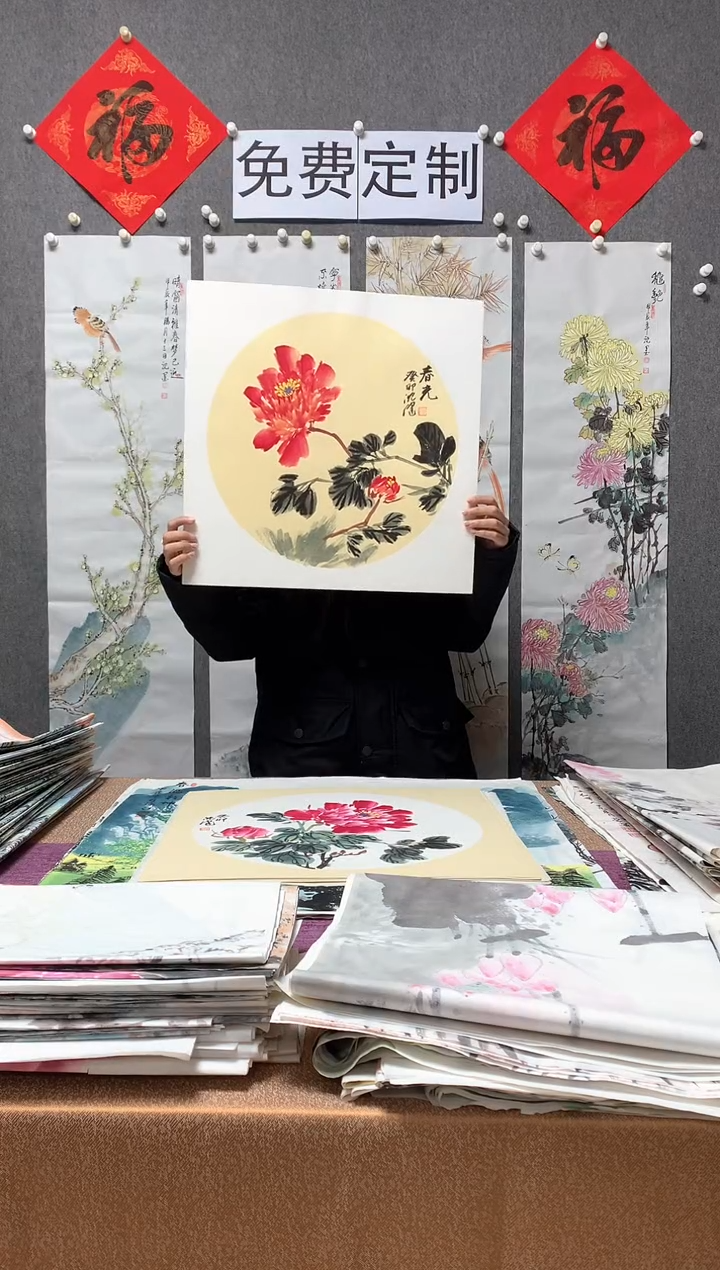 【闪购商品】国画福利！沈健 三尺斗方卡纸 50*50cm