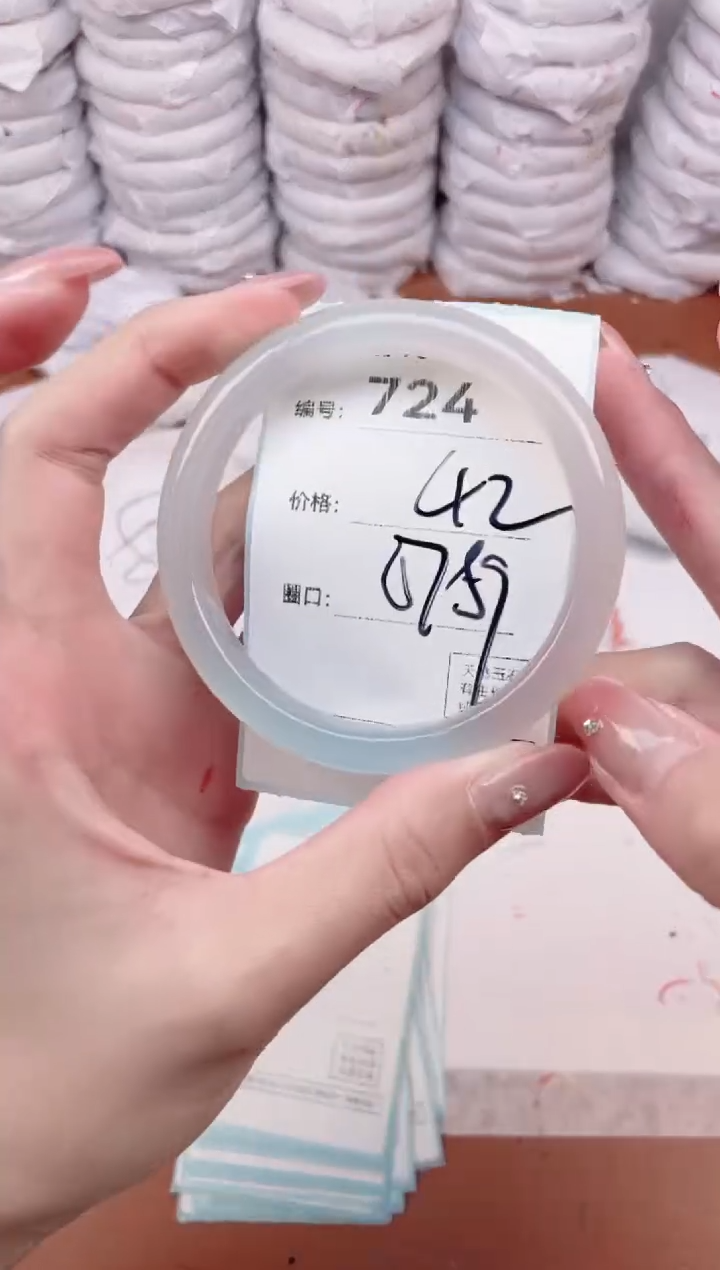 【闪购商品】玛瑙/玉髓手镯未镶嵌724