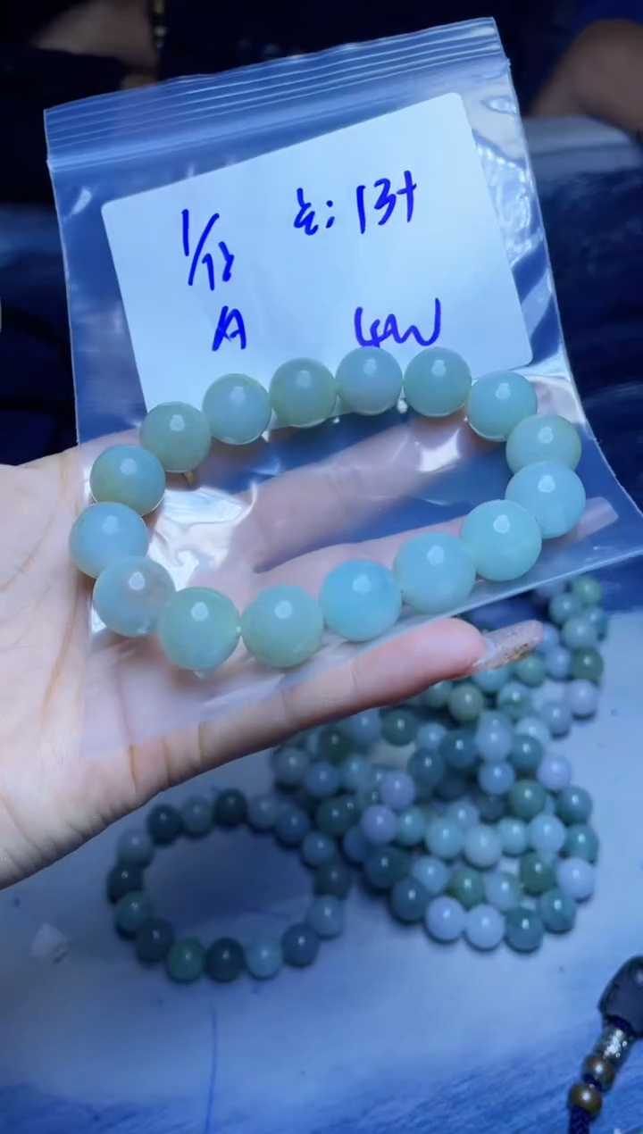 【闪购商品】定制翡翠未镶嵌珠串 多样性发货 拍一发一