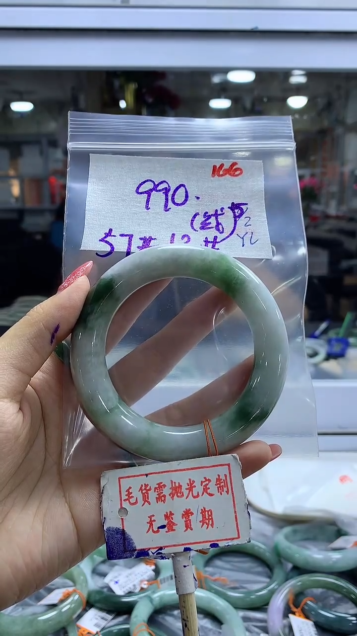 【闪购商品】定制翡翠未镶嵌毛货需精细抛光166多样性发1件990元