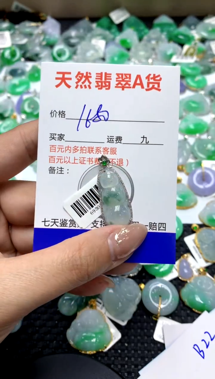 【闪购商品】翡翠颈饰18K金镶嵌1111111111111111