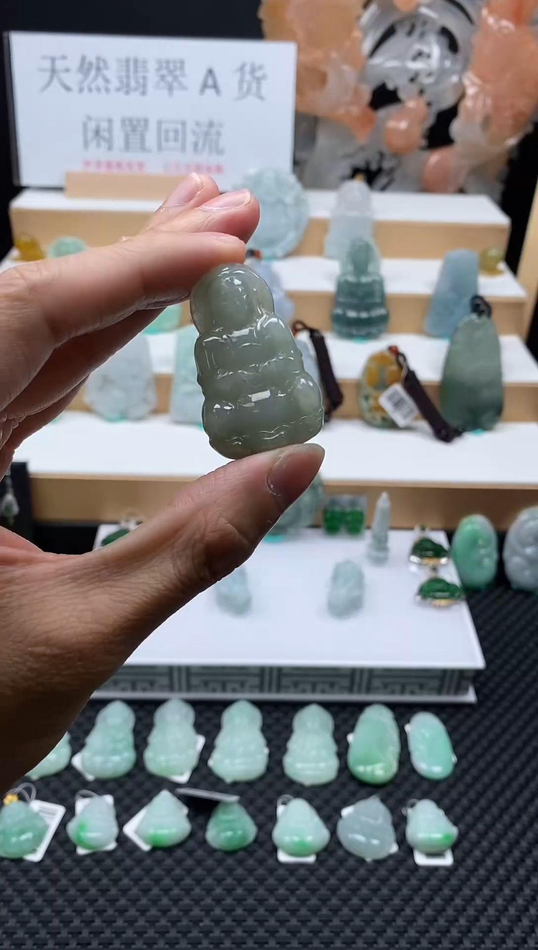 【闪购商品】翡翠颈饰未镶嵌123观音