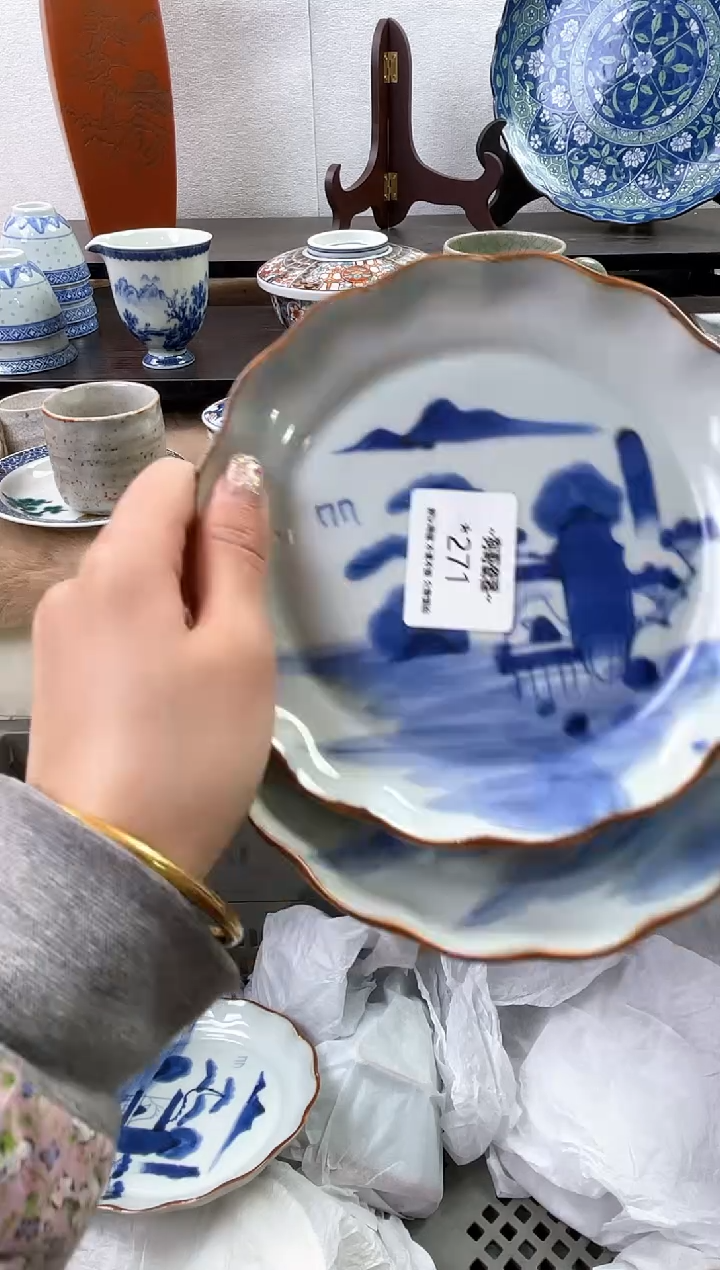 【闪购商品】瓷片271+2海外中古回流瓷器 默认瑕疵慎拍