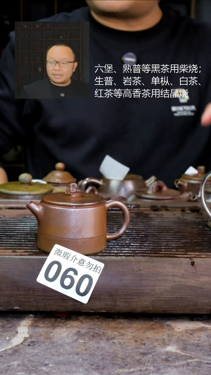 壶四大名陶钦州坭兴陶060