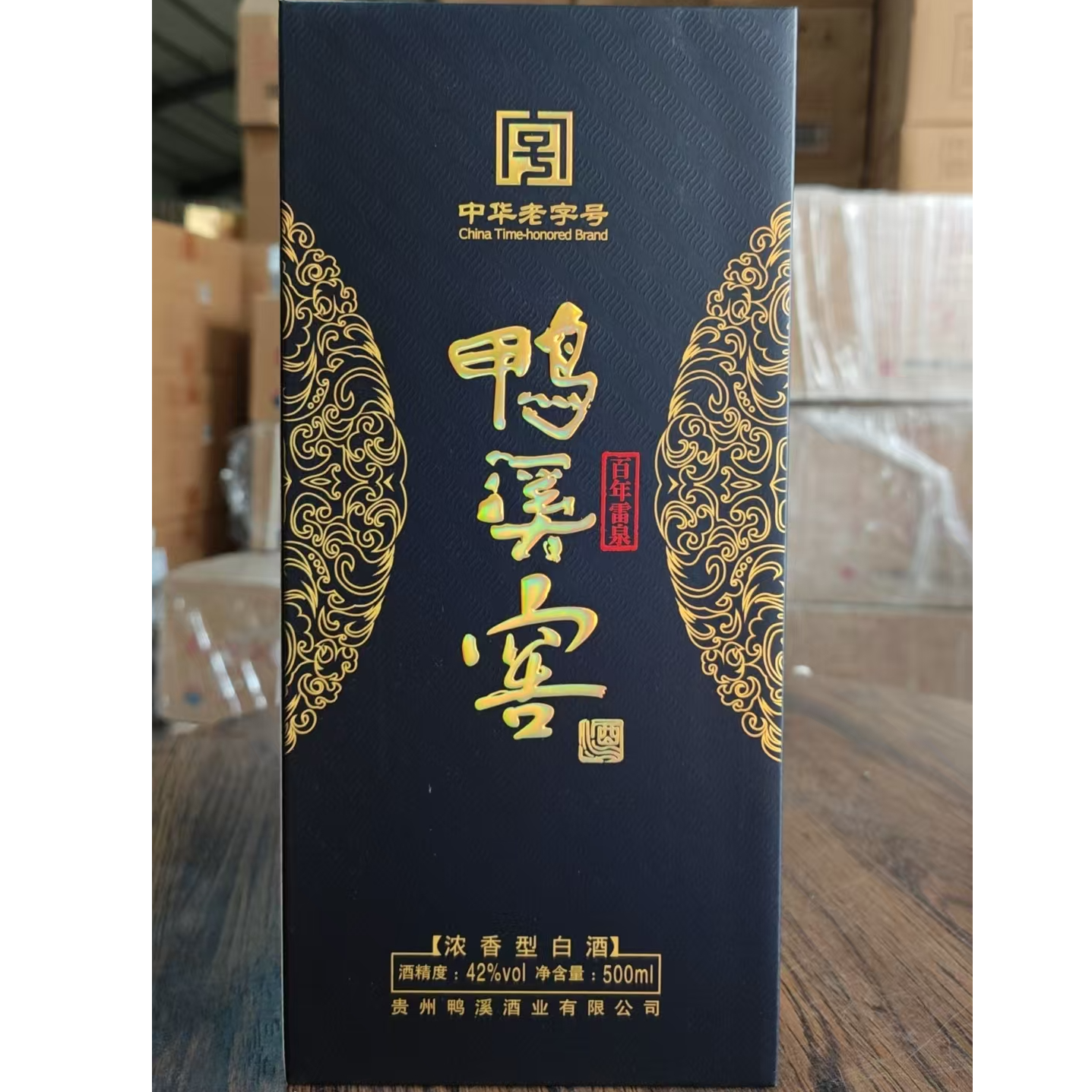鸭溪窖·百年雷泉·蓝（23年）浓香型纯粮食白酒42度500ml