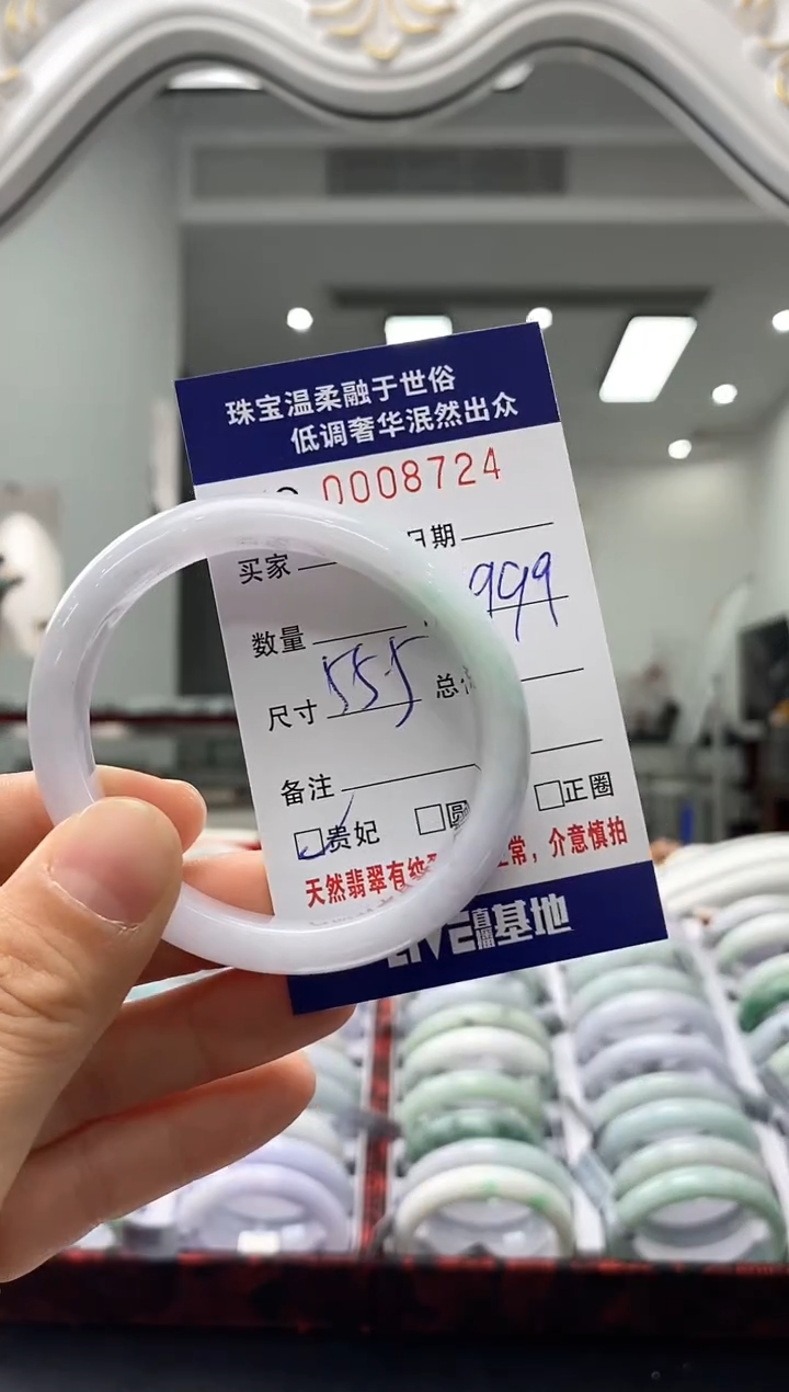 未镶嵌手镯翡翠天然缅甸A货翡翠