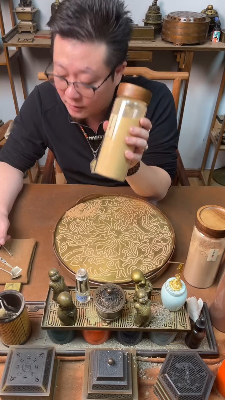 香粉双十二特惠西澳老山200g