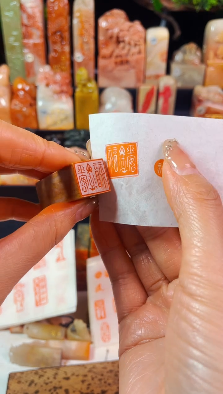 【闪购商品】老挝石印石手工篆刻《平安是福》1.5