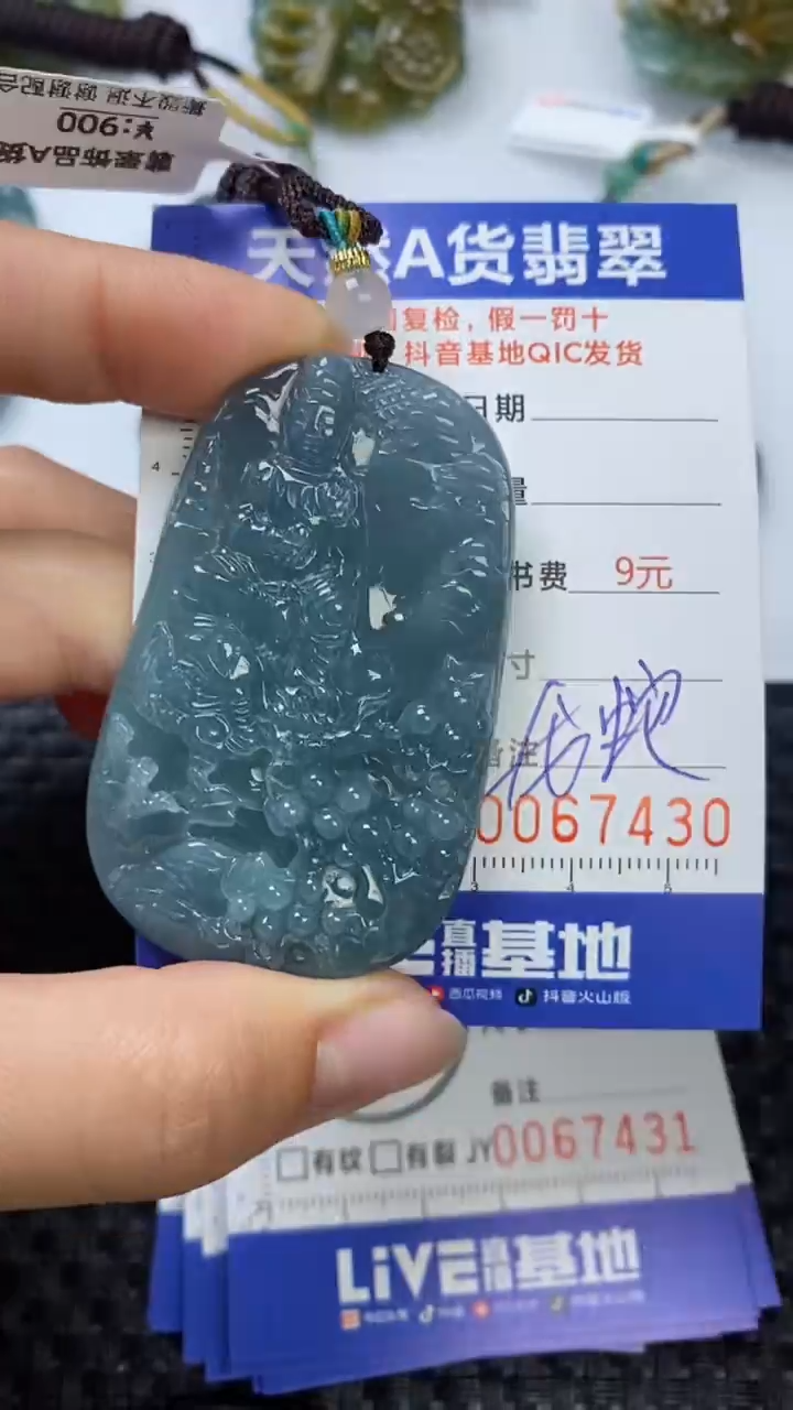 【闪购商品】翡翠颈饰未镶嵌1111111111111111