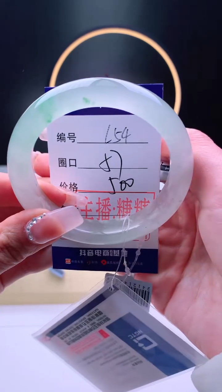 【闪购商品】石英质玉手镯未镶嵌·【灵羽珠宝】-序号54